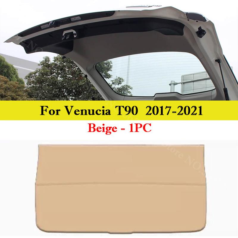 For Venucia VX6 D60 Plus T60 T70 T90 Car Tail Door Protective Sticker Rear Trunk Protective Anti-kick Pad Interior Accessories