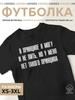 Technically, I Could Go Without Drinking Print T-shirt