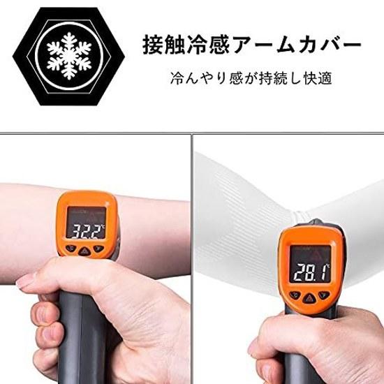 ROCKBROS Arm Cover Mens Summer Sleeve Cooling UPF50+ Sun Protection Moisture-Wicking Anti-Slip Outdoor Sports Golf Baseball Running