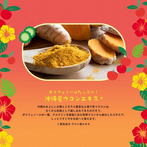 Face Mask Pack Lululun Okinawa Lululun (Acerola Scent) 7 Sheets X 5 Bags