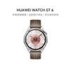 HUAWEI WATCH GT 6 Smartwatch (CN version)