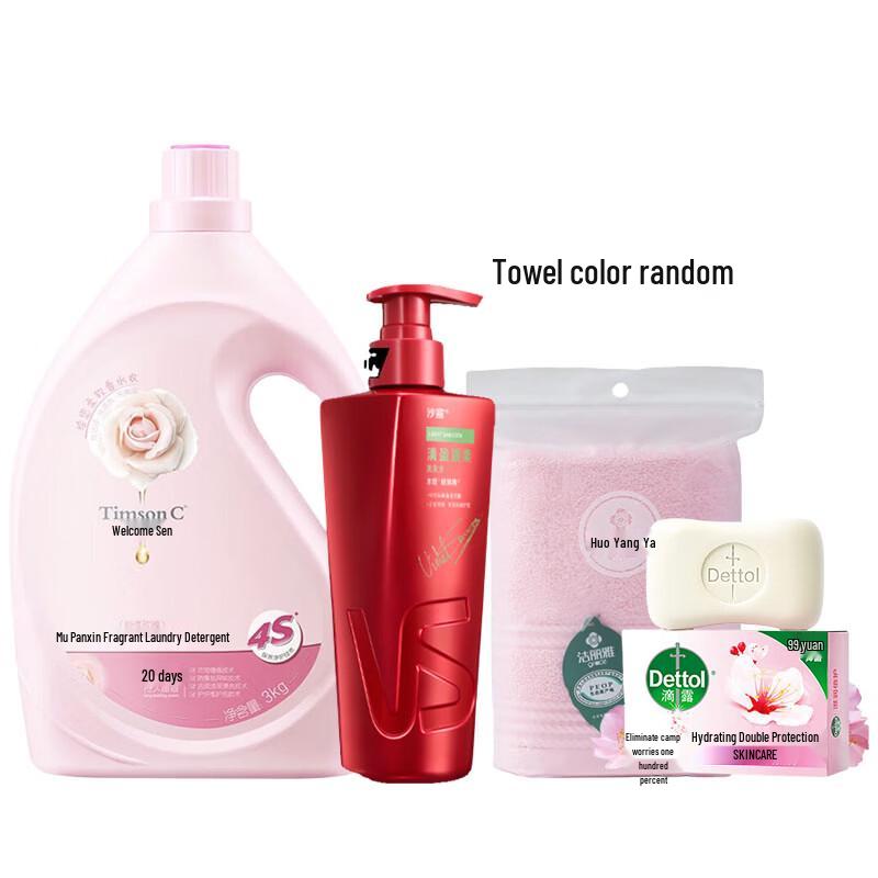 

VS Sassoon Clear Smooth Hair & Home Essentials Bundle