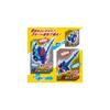 Bandai Ultra Omega Meteor Kaiju Series 01 & 02 DX Rekinesis & Trigalon Set Action Figures
