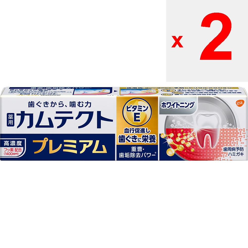 GlaxoSmithKline Camtect Premium Whitening 95g (Quasi-Droge) Zahnpasta gegen Parodontose Eine angemessene Menge auf die Zahnbürste geben, Zähne putzen und g