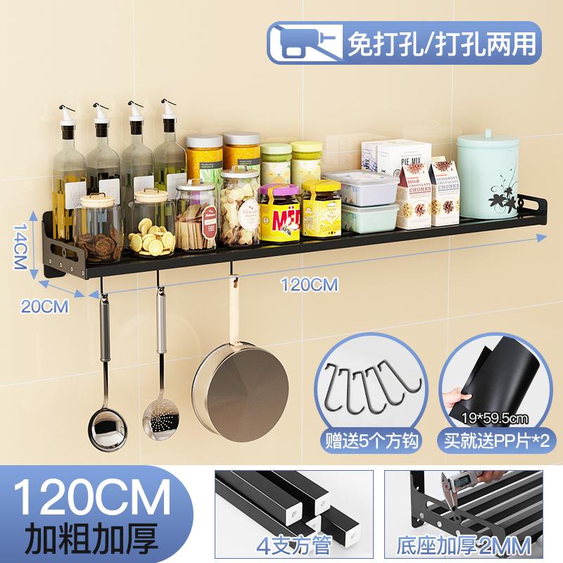 

Stainless Steel Tube Punch-free Kitchen Shelf Wall-mounted Microwave Oven Hanging Wall Seasoning Storage Bracket Organizer