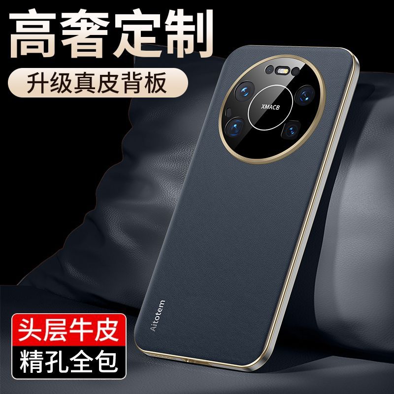 Applicable to Huawei mate11promax mobile phone case, new leather mate11 all-inclusive anti-drop 11pro protective case