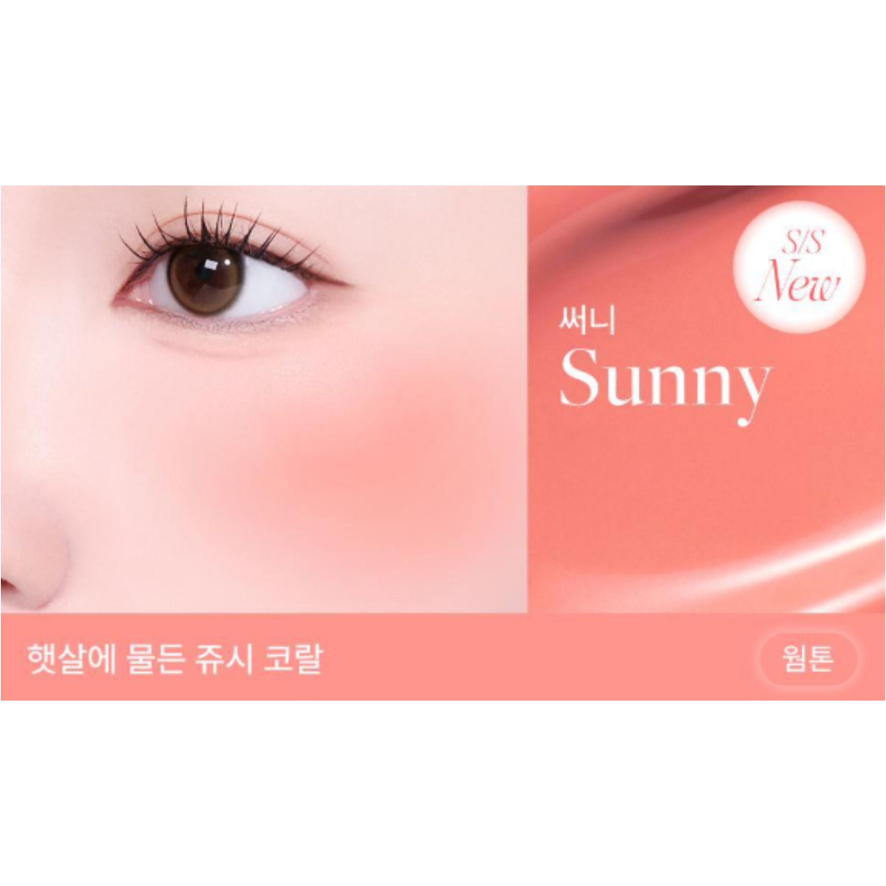 DEAR DAHLIA Petal Drop Liquid Blush 4g (17 Colors) Sunny