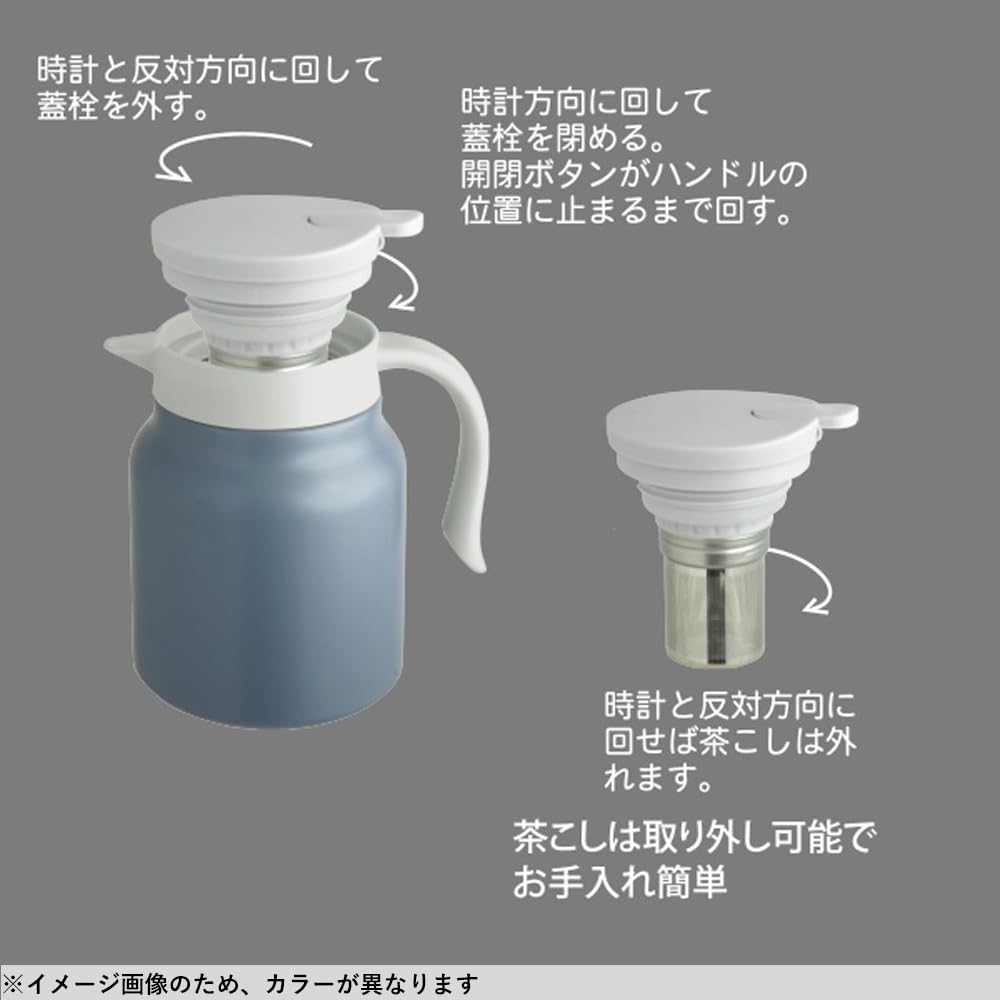 Living WELF Tabletop Pot 1L with Tea Strainer 2WAY Beige 411170