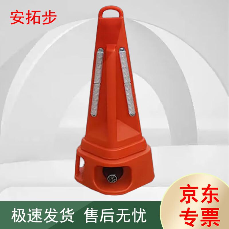 Antubu Smart LED Sound & Light Warning Cones