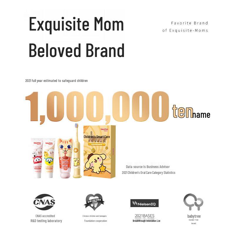 Shuke Baby Kids Growth Fluoride Toothpaste