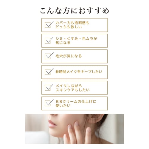 Moist Labo BB Mineral Pressed Powder Natural Ocher (Made in Japan) SPF40 PA++++ 1 piece (x 1)