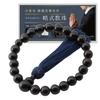 Inorino [Featured On Shizuoka TV] Men's Buddhist Prayer Beads with Prayer Beads Bag, Ebony Black, Funeral Favors, Black, JZ-K8