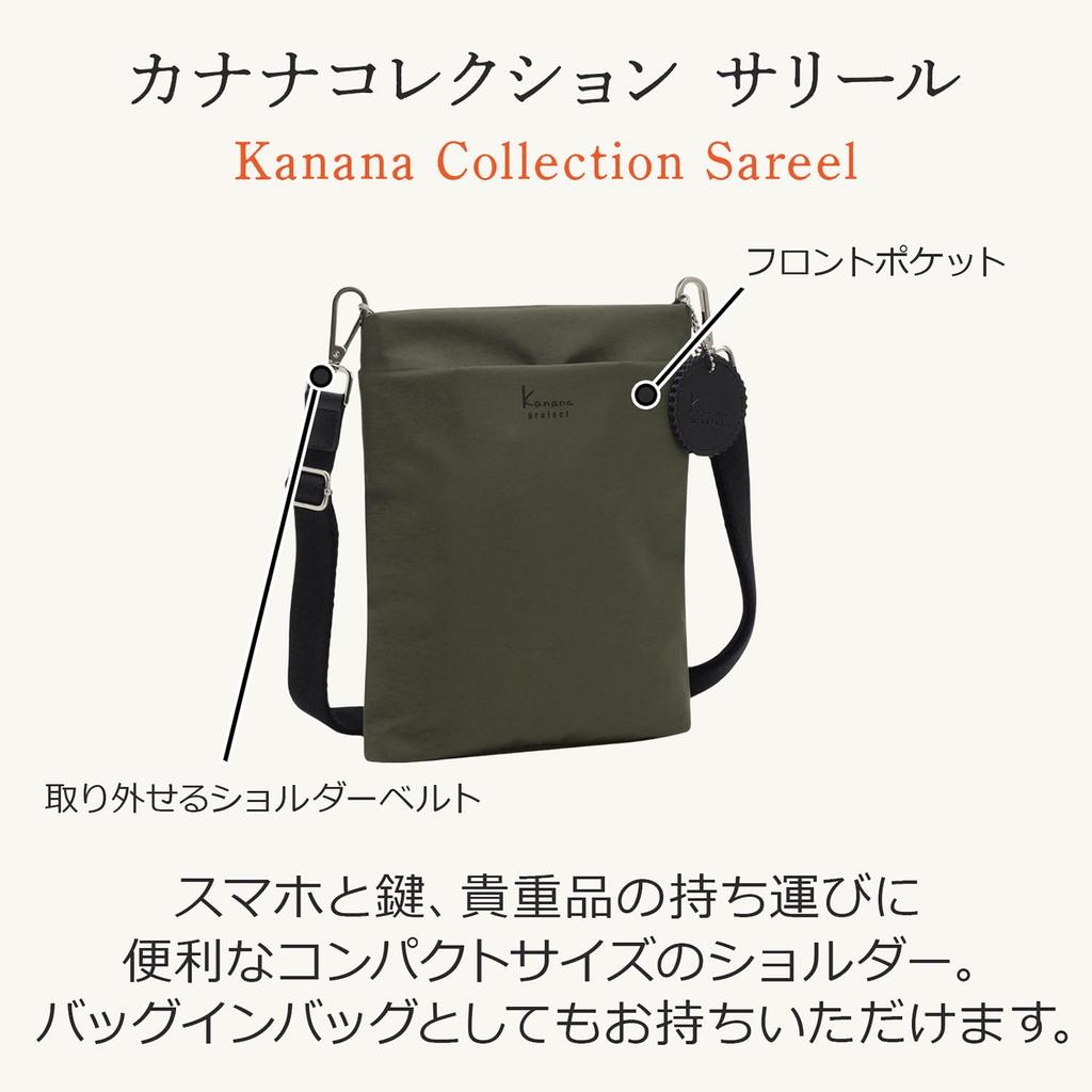 Project Salir 2 3L Shoulder Smartphone Shoulder 35956 Navy [Kanana Collection] Bag, Bag,