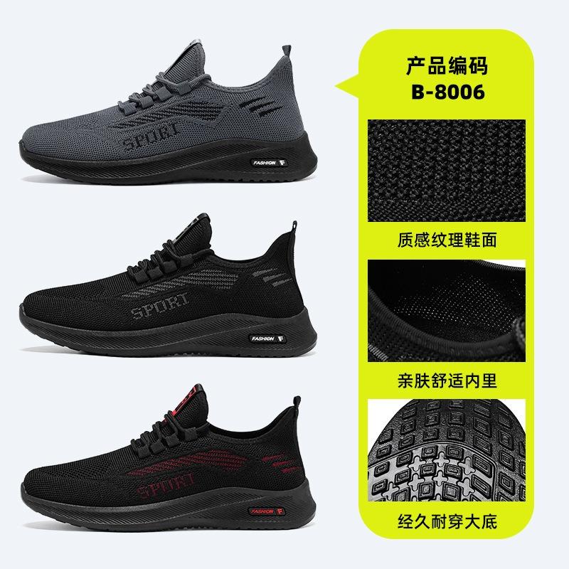 Shoes Men's Shoes Breathable and Non-smelly Feet Sports and Leisure Shoes Single Shoes Fashion Dad Shoes Men's Shoes