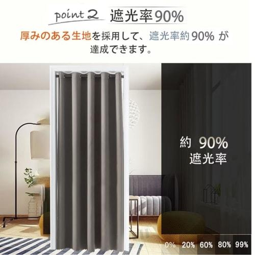Room Divider Curtain, Insulated, Cold Protection, 200cm Long, Stylish, Scandinavian Design, Privacy, Blackout, Long, Solid Color, Heat Retaining, Soun