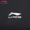 Li-Ning Boys' Long Water-Repellent Thickened Down Jacket