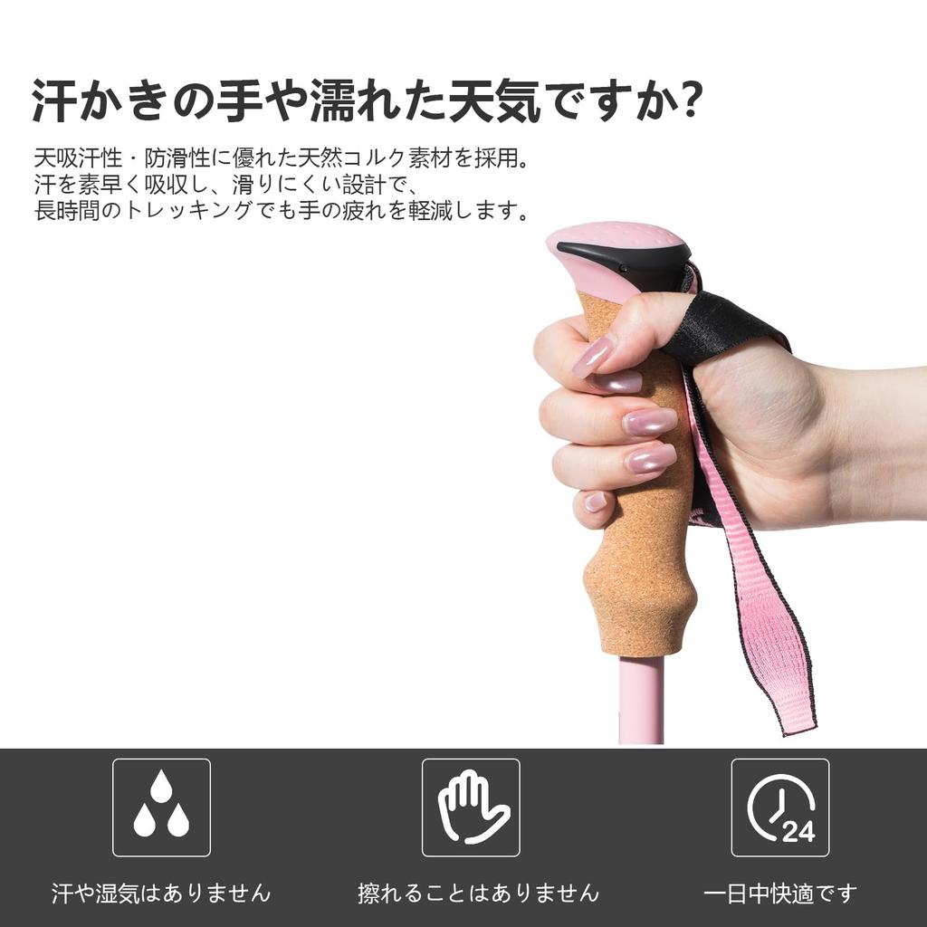 BISINNA Trekking Inches 135 Lightweight 7075 Set of Climbing Cork Adjustable Comes with Dedicated Storage For Seniors Poles, 25.8 - 51.4 (63 - Cm),