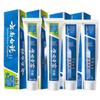 Yunnan Baiyao Mint & Spearmint Toothpaste Combo
