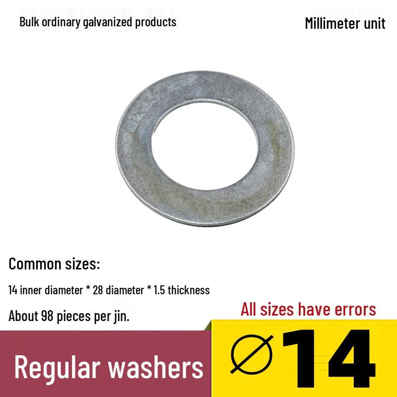 Galvanized Thickened Flat Washer M3-M16