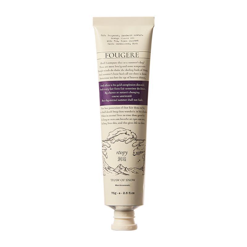 Runpei Fragrance Moisturizing Hand Cream