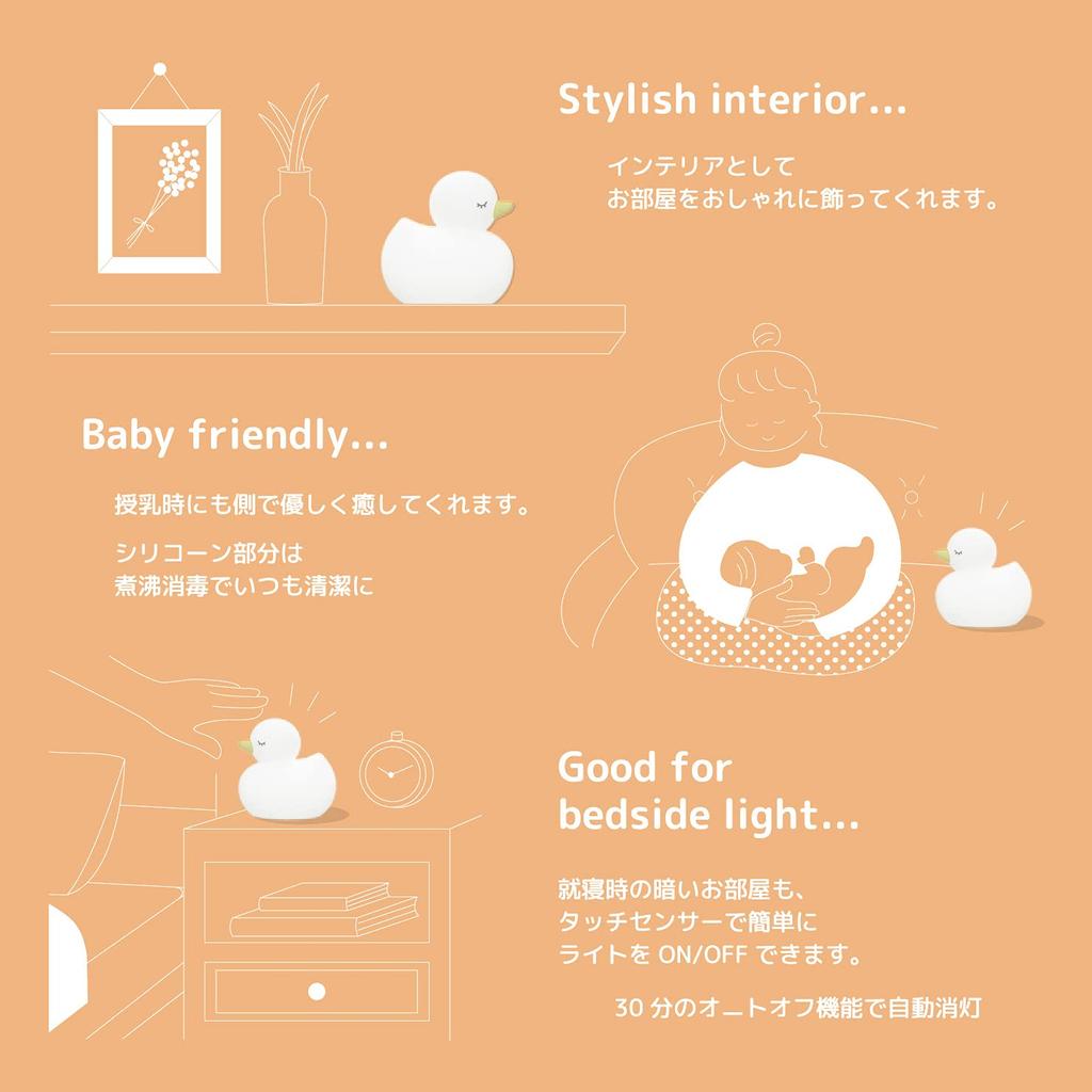 Hashi Top In Interior Light Duck Good Night Light Mini Yellow EX-3278