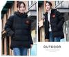 Couples' Winter Sports Jacket - Chinese Team Style