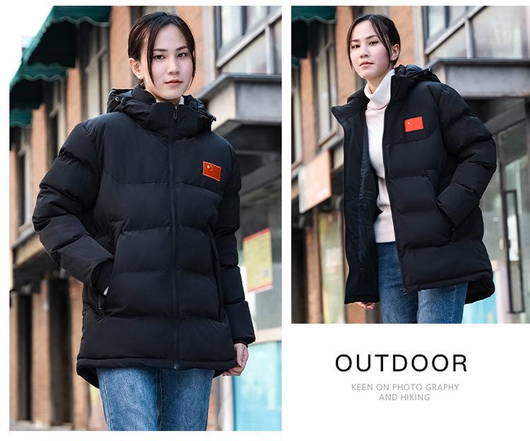 Couples' Winter Sports Jacket - Chinese Team Style