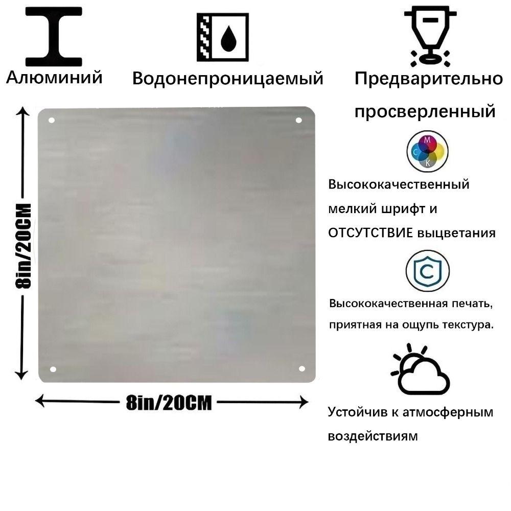 Classic Metal House Number 7 Sign 20x20 cm for Outdoor Door Plaque