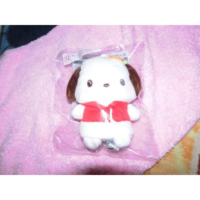 Sanrio Characters Winning Lottery Pochacco Key Cover Mascot