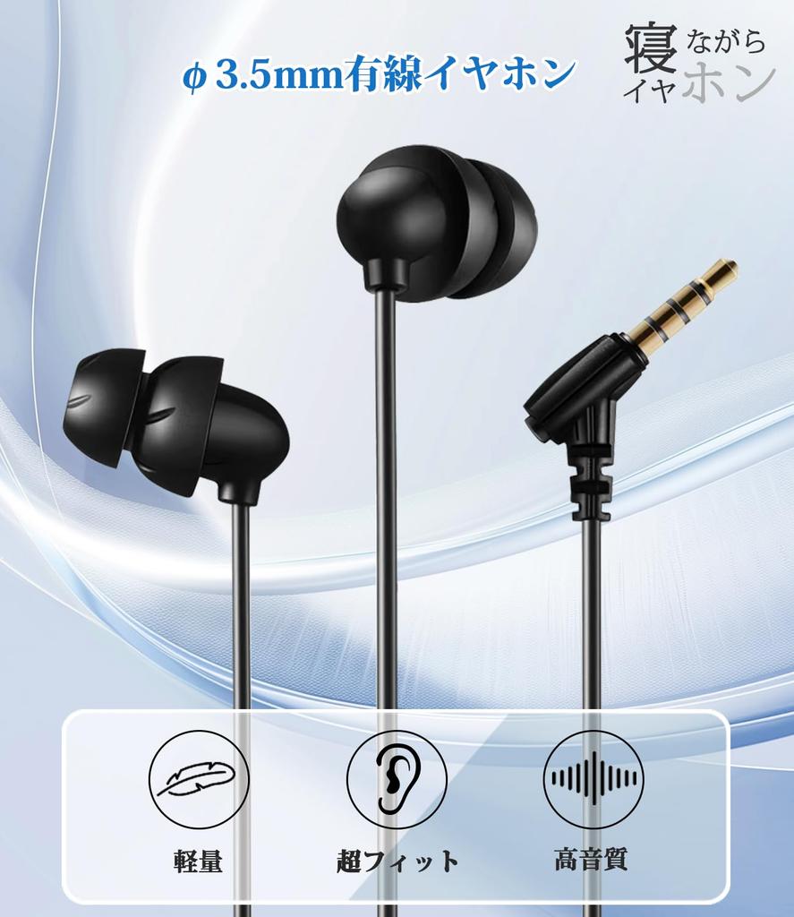 Wired Sleep Earphones with Mini Comfortable to High Sound Adjustable Perfect for Online and More Mic, 3.5mm 4-Pole, Size, Wear, In-Ear Type,