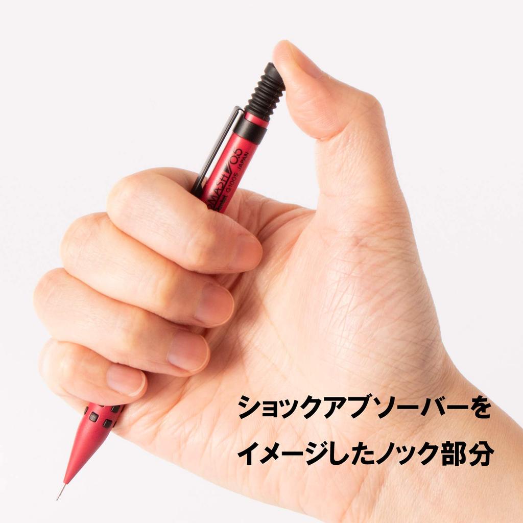 Pentel Smash Mechanical Pencil Red 0.5mm Q1005-19A