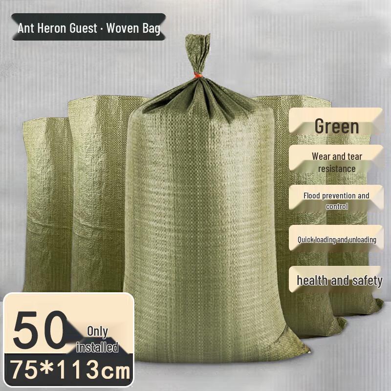 

Yiluke Extra-Large Reusable Moving & Flood Control Woven Bags