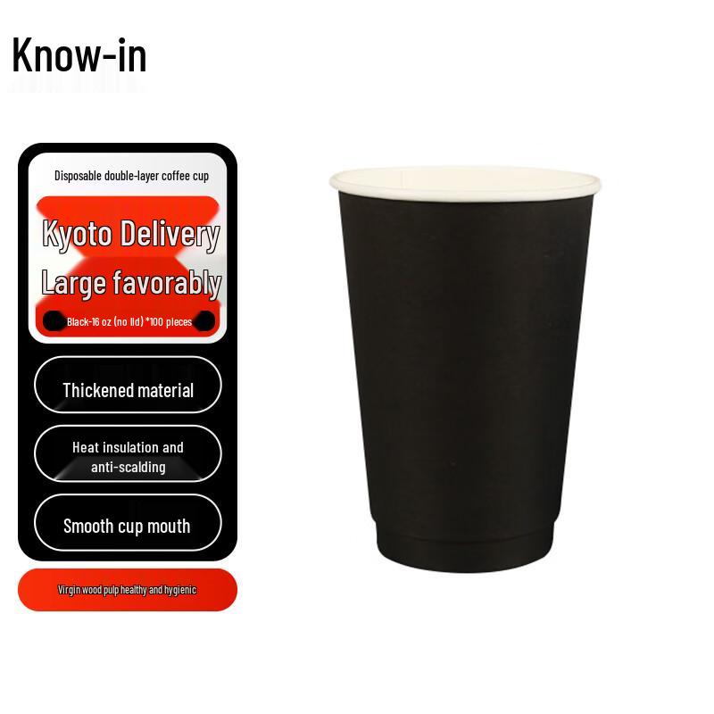 Zhi Feng Disposable Double Wall Coffee Cups