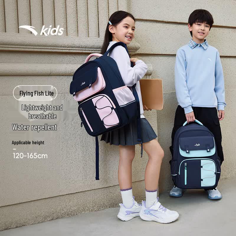 Anta Children's Primary School Backpack