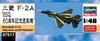 Hasegawa Air Force Mitsubishi 8SQ 60th Anniversary Painted Aircraft Plastic Model 07517 1/48 Self-Defense F-2A