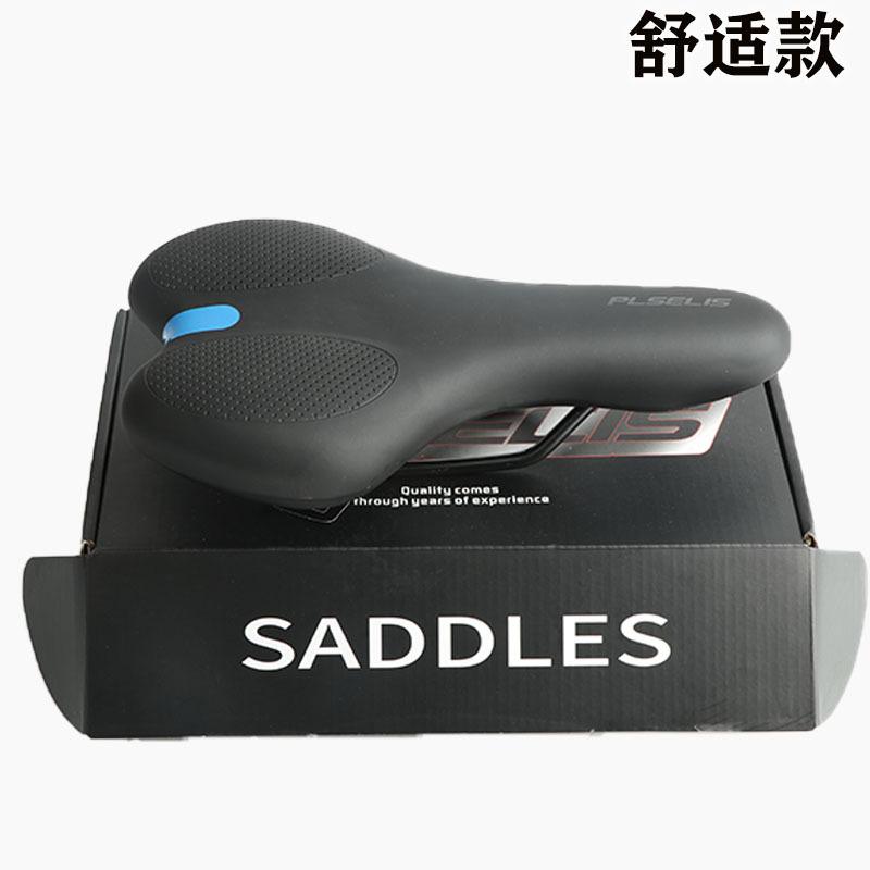 

Pusley Highway Mountain Bike Hollow Cushion Comfortable Shock Absorber Waterproof Unisex Silicone Saddle