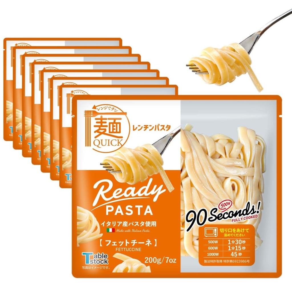 Tablestock MenQUICK Microwaveable Pasta Assortment (Fettuccine Assortment, 8 servings)