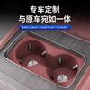 For NIO ES8 Front Center Console Water Cup Pad Silicone Rear Drainage Cup Cover Interior Modification Accessories 26 Models