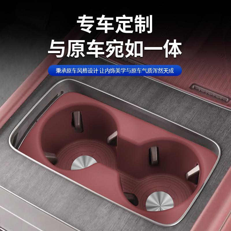 For NIO ES8 Front Center Console Water Cup Pad Silicone Rear Drainage Cup Cover Interior Modification Accessories 26 Models