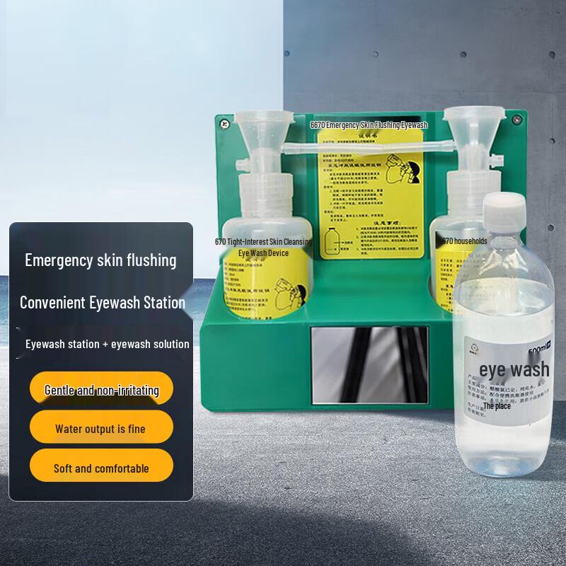 Ma anzhou Wall-Mounted Emergency Eyewash Station