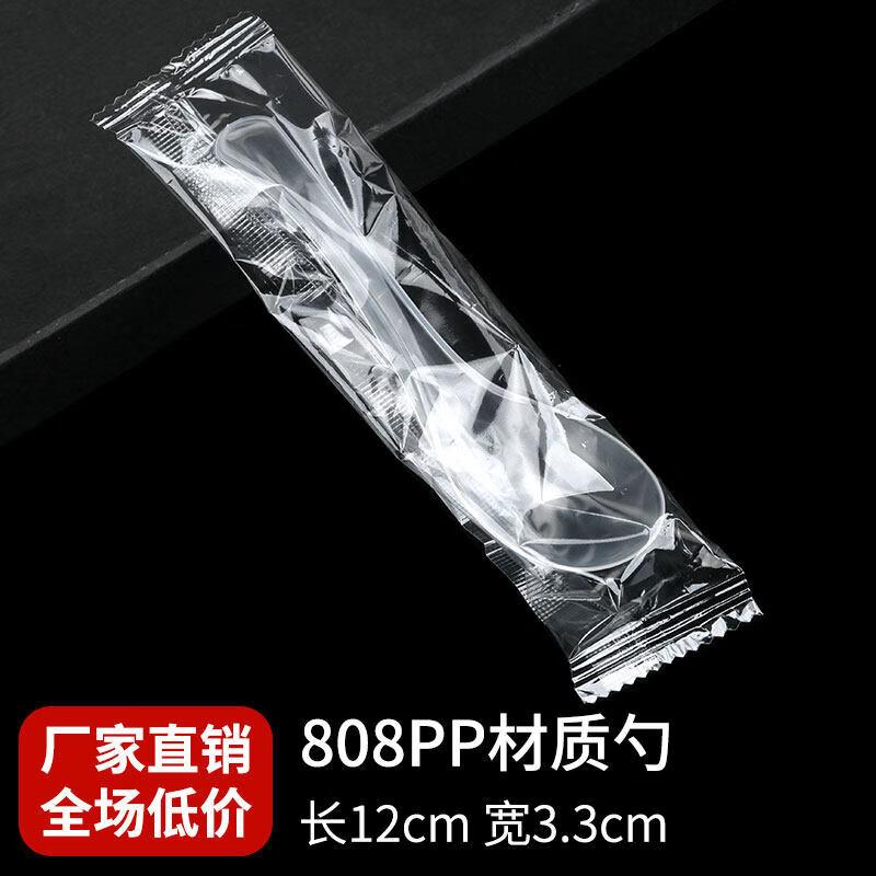 ZISIZ Individually Wrapped Disposable Spoons