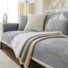 Thick Warm Sofa Cover for Living Room Non-Slip Soild Color Sofa Cushion Four Seasons Universal Sofa Towel Furniture Protection
