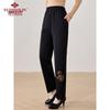 Yuzhaolin Women's Versatile Straight-Leg Trousers