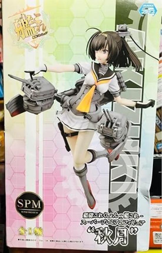 Kantai Collection KanColle Super Premium Figure Akizuki