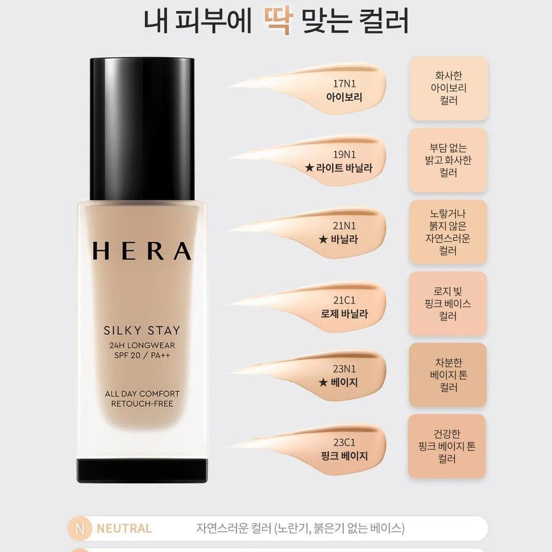 

Silky Stay 24H Longwear SPF20 PA++ 23N1 Beige 30g Korean Luxe