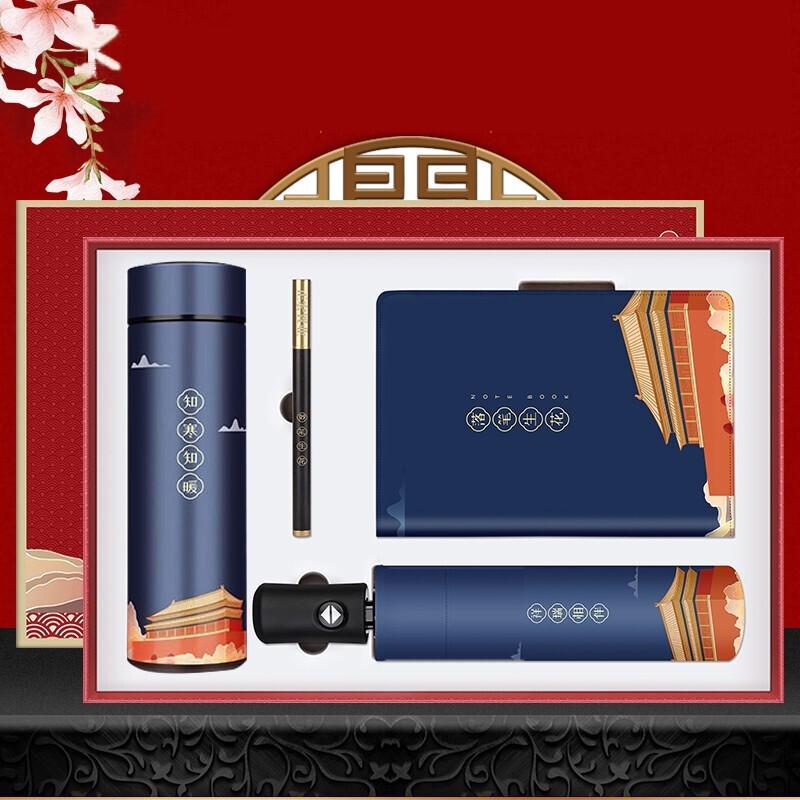 Palace Museum Cultural Insulated Water Cup Gift Set