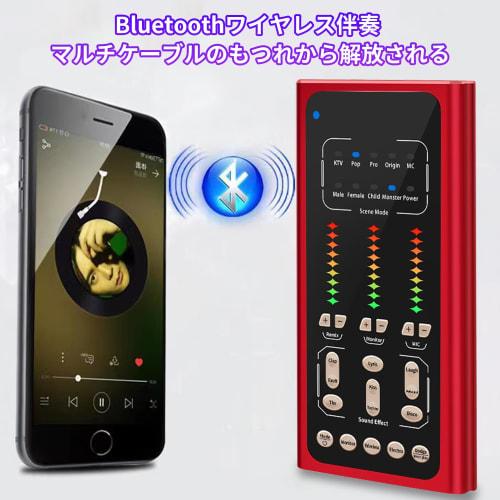 BONKYO S2 Voice Changer for iPad, PC, PS4, PS5, Switch, Android, and iOS. 4 Voice Changes Available: Male, Female, Child, and Monster Sounds. Includes