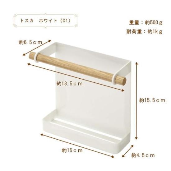 Yamazaki Magnetic Wrap 7825 Holder, Tosca, White,