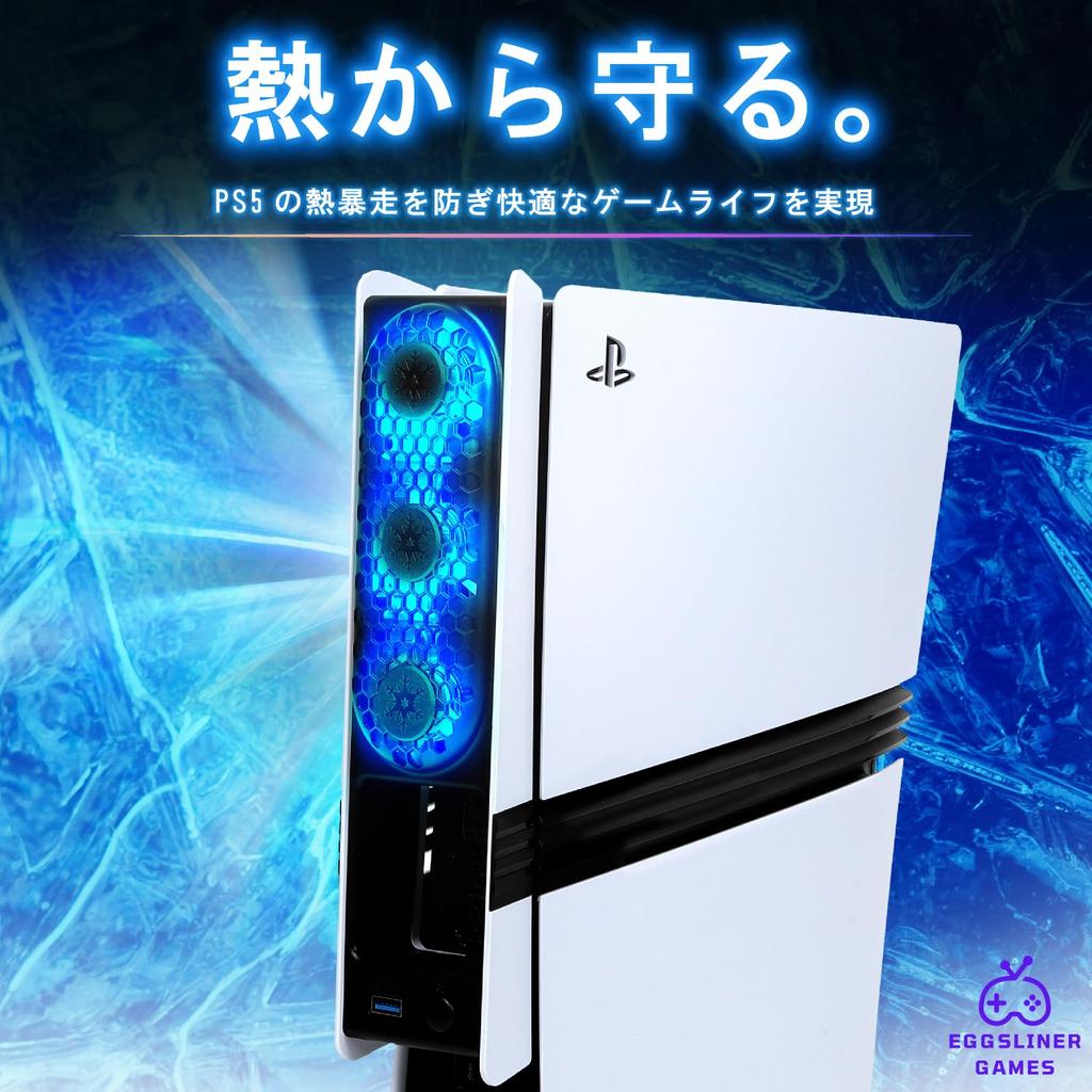 EGGSLINER GAMES PS5 Cooling Compatible with PS5 Pro and Automatic Temperature Quiet RGB USB PS5 Accessories Fan, Slim, Detection, Operation, Lighting,