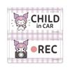 Kuromi CHILD In 2 Message Set Car Magnet Sticker [Sanrio] CAR REC [Magnet Park] CHILD REC